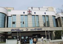 kamashi-hospital